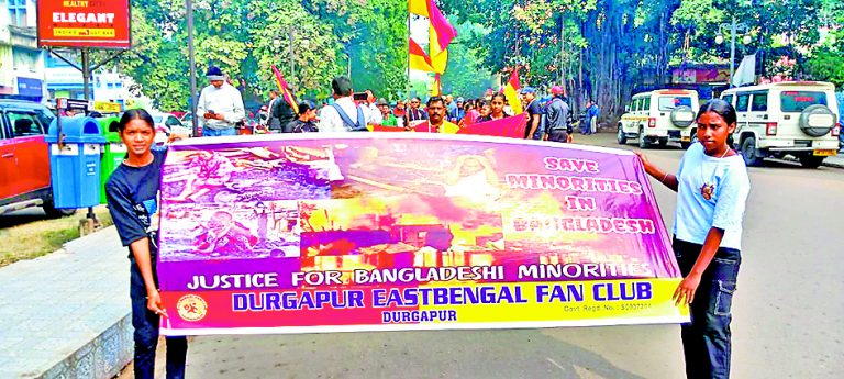 बांग्लादेश की घटना के खिलाफ ईस्ट बंगाल फैन क्लब ने निकाला जुलूस