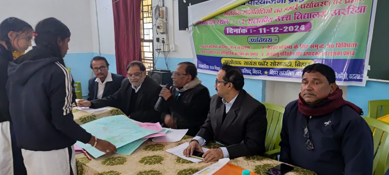 बच्चों के लिए विज्ञान प्रदर्शनी का आयोजन