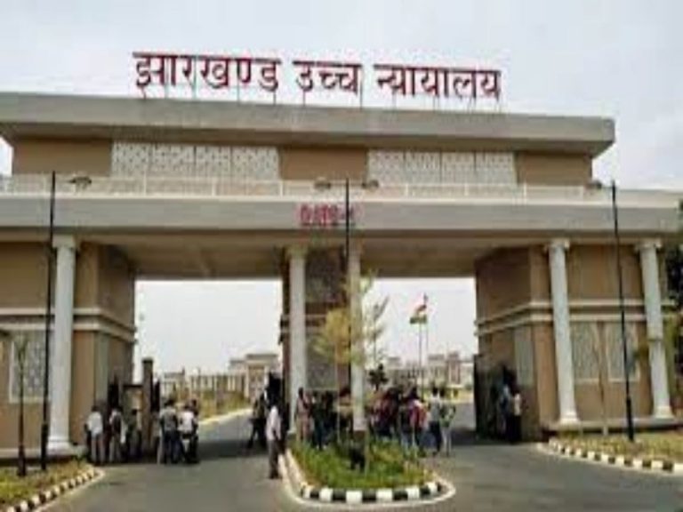 Ranchi news : जेएसएससी के जवाब पर प्रार्थियों को प्रतिउत्तर देने का निर्देश
