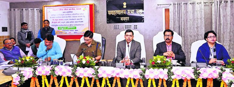 Buxar News: बीपीएससी की प्रीलिम्स परीक्षा कल