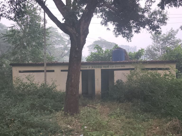 Giridih News: रखरखाव के अभाव में बेकार साबित हो रहा है दो सार्वजनिक शौचालय