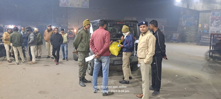 चलाया गया सघन वाहन जांच अभियान