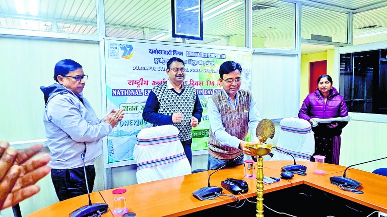 डीएसटीपीएस अंडाल में ऊर्जा संरक्षण दिवस 2024 का आयोजन