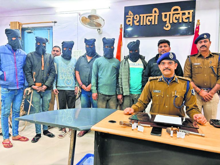 Hajipur News:पिकअप वैन लूट में छह बदमाश गिरफ्तार