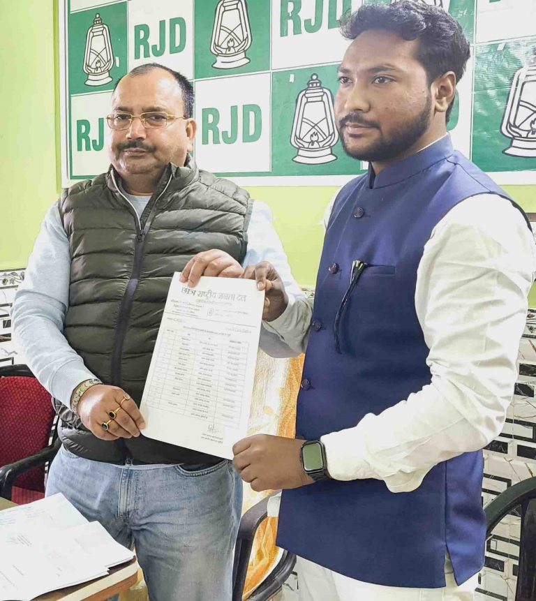 चुनाव की तैयारी में जुट जाएं छात्र राजद के कार्यकर्ता : रूकनुद्दीन