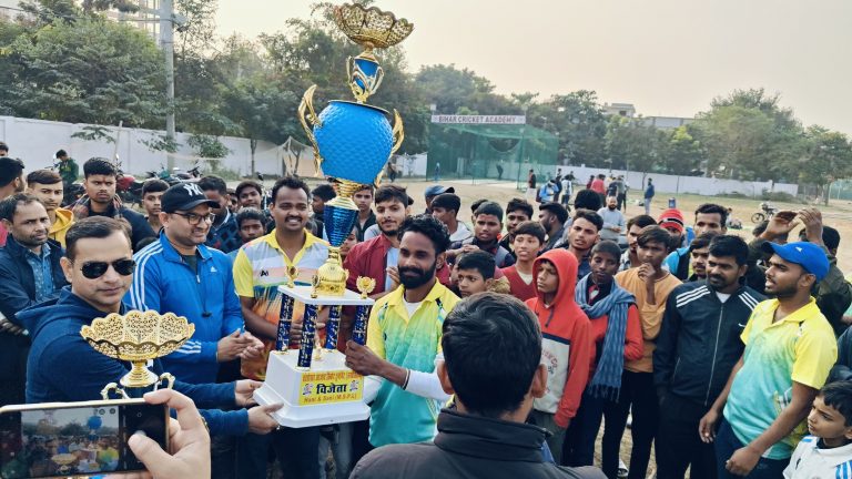 लखीसराय को तीन विकेट से हराकर शेखपुरा ने शील्ड पर किया कब्जा