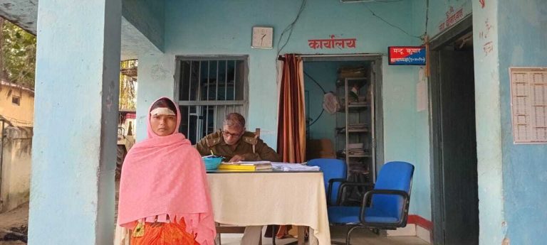रास्ता विवाद को लेकर महिला के साथ की मारपीट