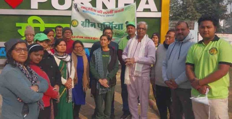ग्रीन पूर्णिया ने कोसी कॉलोनी के पार्क में चलाया स्वच्छता अभियान