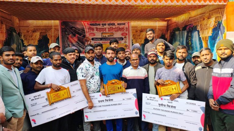 बरहरवा की हाफ मैराथन दौड़ का विजेता बना रोहतास का विकास