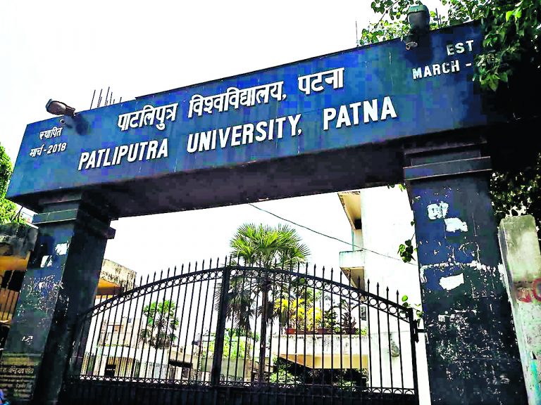 पीपीयू का दीक्षांत समारोह आज