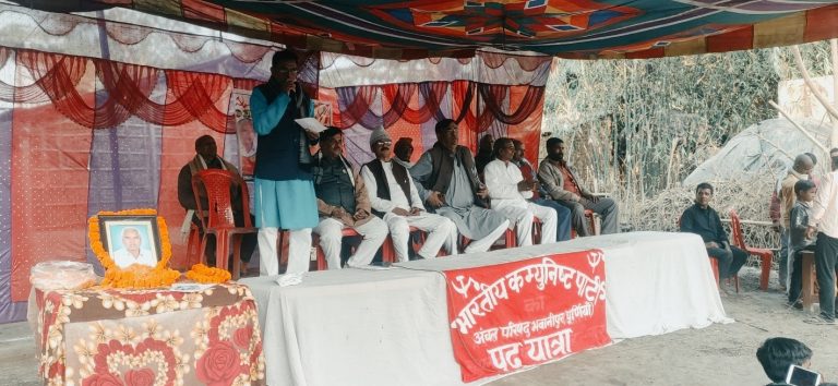 सीमांचल के कम्युनिस्ट आंदोलन में जयप्रकाश यादव की थी अग्रणी भूमिका