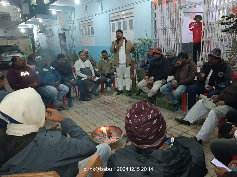 29 दिसंबर को आयोजित समारोह की सफलता को लेकर वैश्य महासभा की हुई बैठक