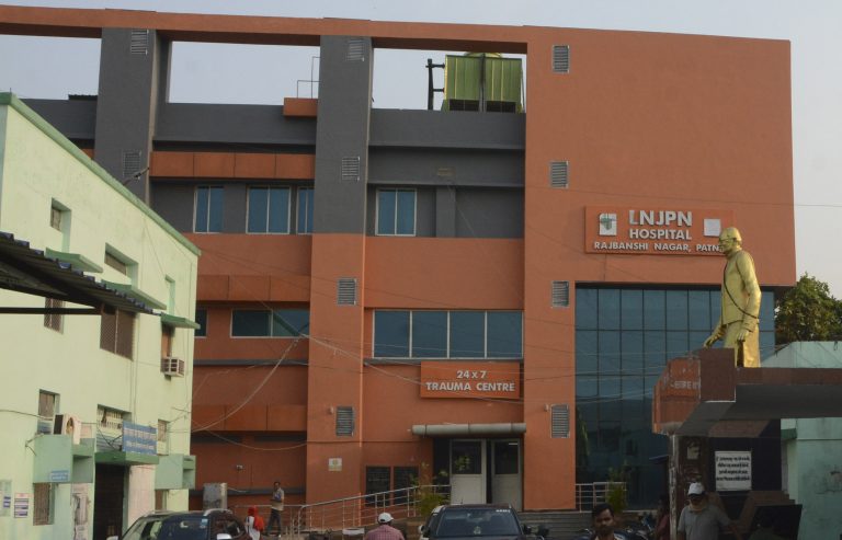 Patna News : एलएनजेपी में मात्र 2300 रुपये में होगी एमआरआइ जांच, एजेंसी का हुआ चयन