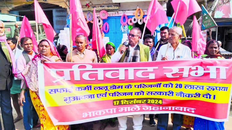 मांगों को लेकर भाकपा माले ने की प्रतिवाद सभा
