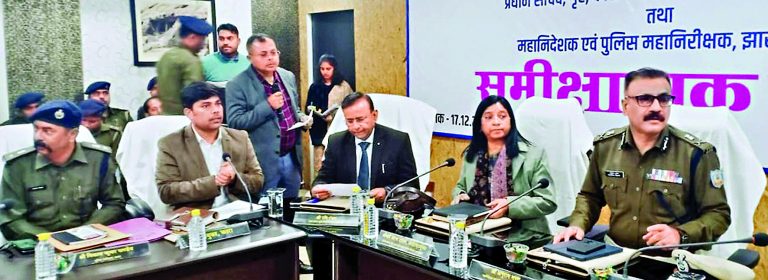 Crime Control News : गृह सचिव ने कहा- अफीम की खेती पर हो कार्रवाई