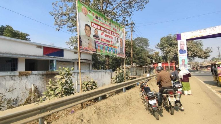 नियमों को ताक पर रख बीएनएमयू की छवि को किया गया कलंकित