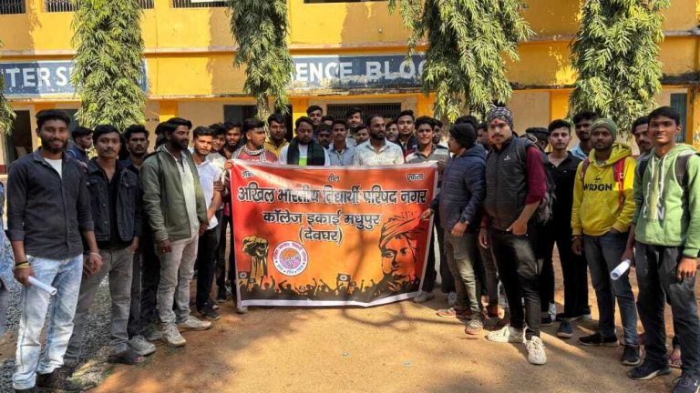 महाविद्यालय इकाई पुनर्गठन को लेकर अभाविप की हुई बैठक