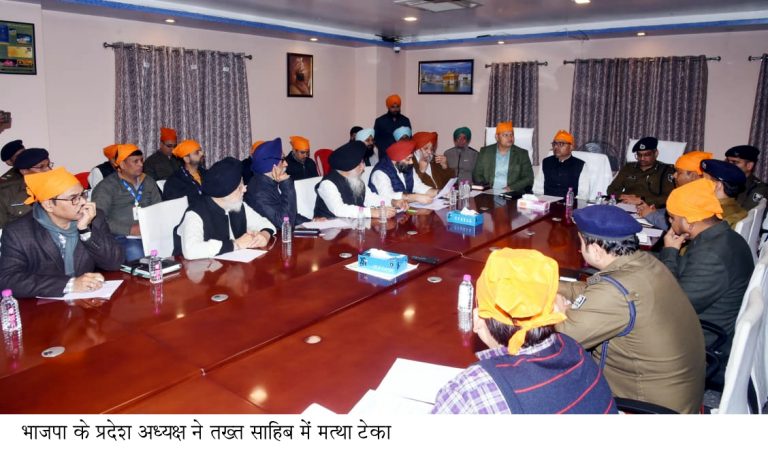 संगत सुखद अनुभूति लेकर जाए, ऐसी हो प्रकाश पर्व में व्यवस्था: डीएम