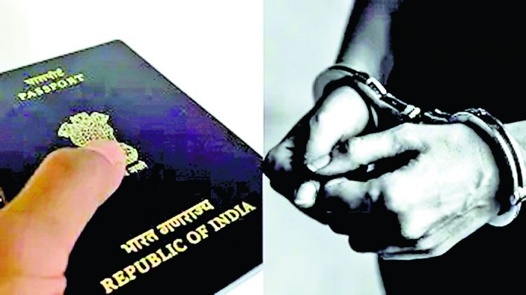 यूरोपीय देशों में नौकरी के लिए बनवाते थे भारतीय पासपोर्ट