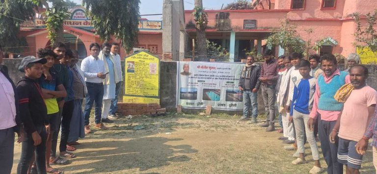 खेल मैदान के निर्माण कार्य का शुभारंभ