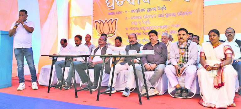 Rourkela News: बरसुआं सेल माइंस में स्थानीय लोगों को 100 फीसदी रोजगार देने की मांग पर भाजपा ने किया प्रदर्शन