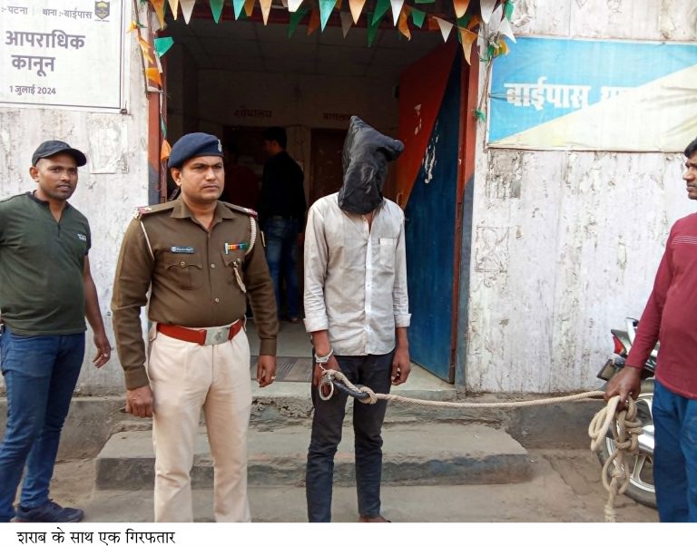 कोडरमा से लायी गयी 25 लाख की अंग्रेजी शराब जब्त, एक गिरफ्तार