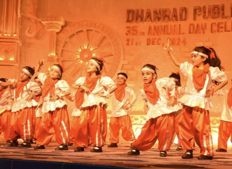 Dhanbad News:धनबाद पब्लिक स्कूल का वार्षिकोत्सव धूमधाम से मना