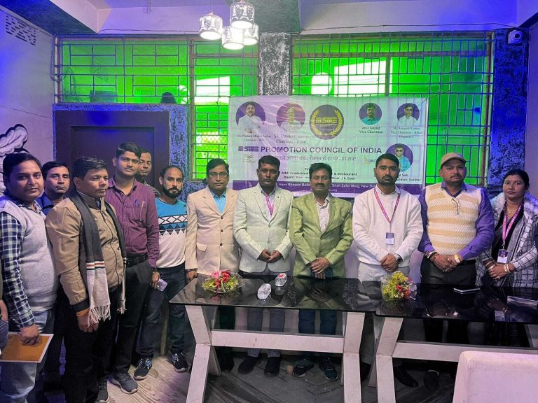 बैठक में एमएसएमई की सदस्यता को लेकर की गयी चर्चा