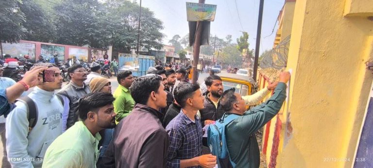 चौकीदार नियुक्ति के लिए पांच केंद्रों पर हुई परीक्षा