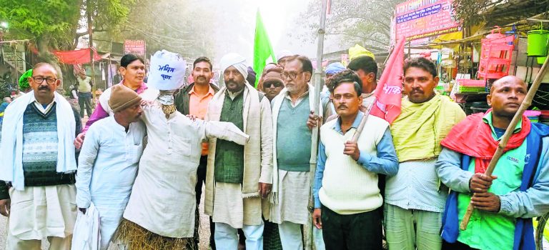 पीरो में राजद कार्यकर्ताओं ने गृहमंत्री का पुतला जलाकर किया प्रदर्शन