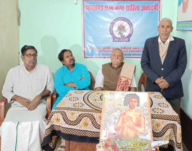 ब्रिटिशों के खिलाफ संताल हूल की उपज है संताल परगना प्रमंडल: सच्चिदानंद