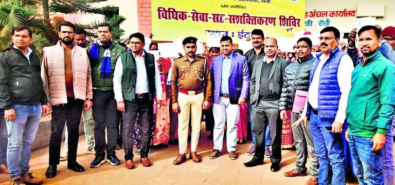 Ranchi News : जरूरतमंदों को लाभ पहुंचाने की कड़ी है शिविर : जज मिथलेश