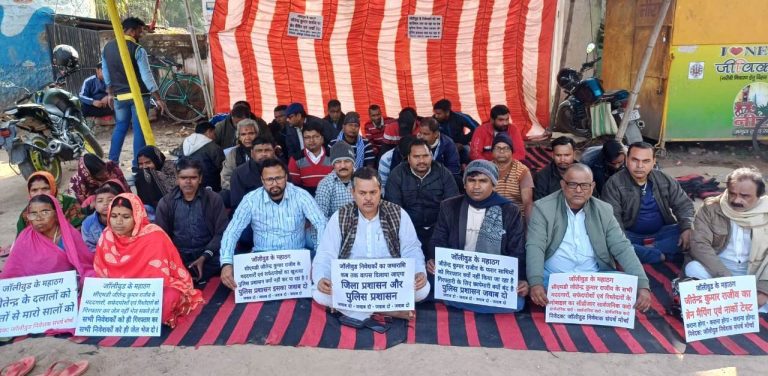 जॉलीवुड निवेशक संघर्ष मोर्चा ने शहीद स्मारक पर किया धरना-प्रदर्शन