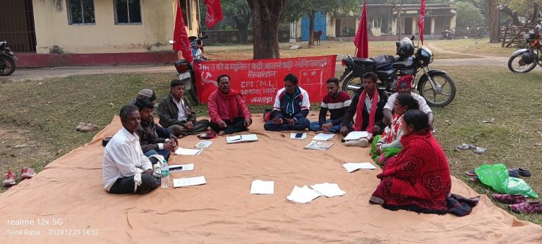 भाकपा माले का संविधान बचाओ मार्च अभियान 25 से