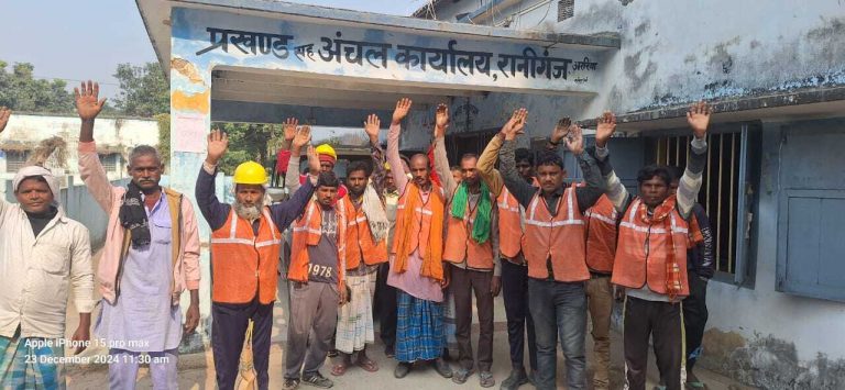 वेतन नहीं मिलने से नाराज स्वच्छता कर्मियों ने किया  प्रदर्शन