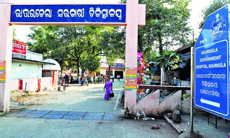 Rourkela News: तकनीशियन की नियुक्ति नहीं होने से सरकारी अस्पताल में सेंट्रल लैब दो साल से बंद, करोड़ों की मशीनें फांक रहीं धूल