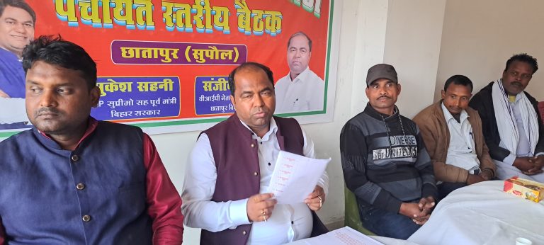 वीआपी राष्ट्रीय उपाध्यक्ष ने रामपुर में कार्यकर्ताओं से किया संवाद