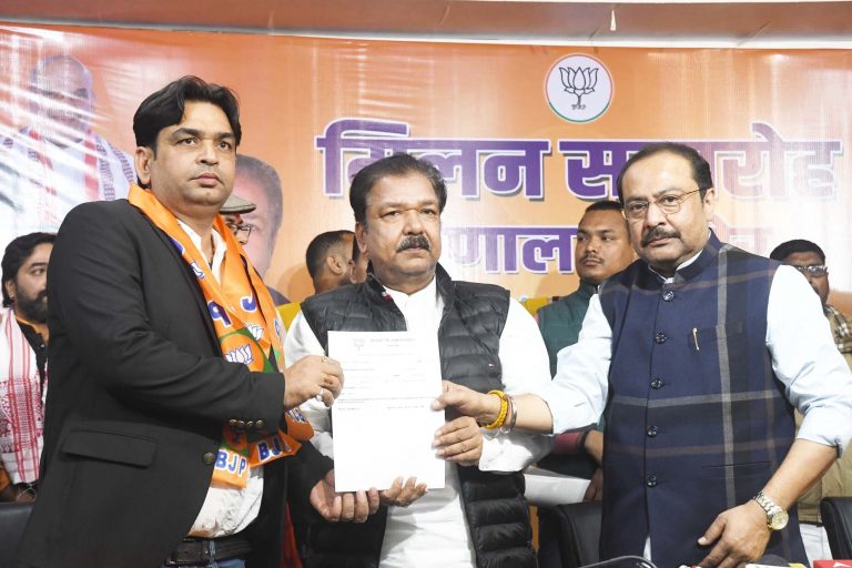 मिलन समारोह में कई नेता भाजपा में शामिल