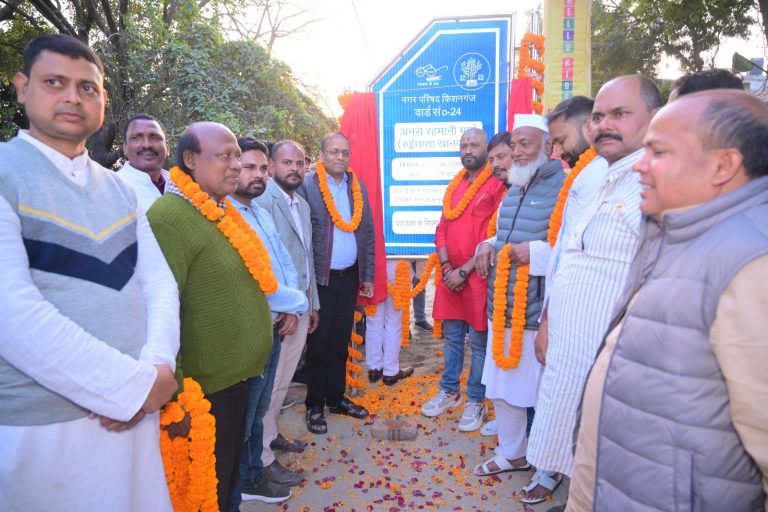 पत्रकार दिवंगत अनस रहमानी के नाम से जाना जायेगा रूईधासा खानकाह मार्ग :  इंद्रदेव