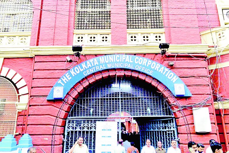 आर्थिक तंगी से गुजर रहा निगम