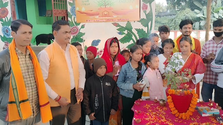 विहिप ने किया तुलसी पूजन कार्यक्रम आयोजित