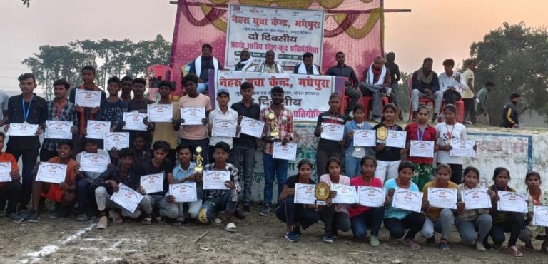 प्रखंड स्तरीय दो दिवसीय खेलकूद प्रतियोगिता का हुआ समापन