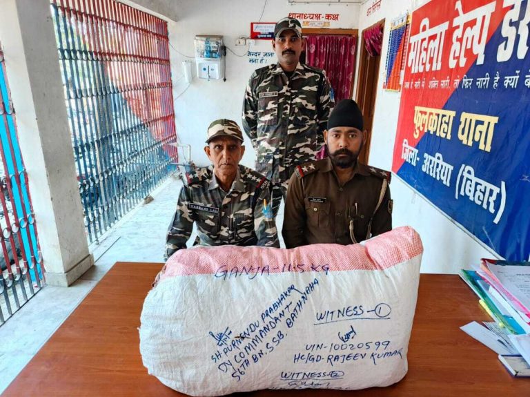 साढ़े 11 किलो गांजा जब्त, तस्कर फरार