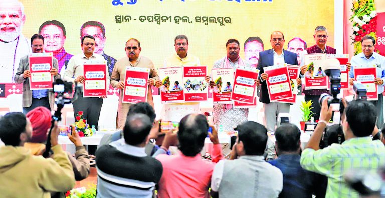 Sambalpur News: 2025 दिसंबर तक संबलपुर को टीबी मुक्त बनाना लक्ष्य : धर्मेंद्र प्रधान