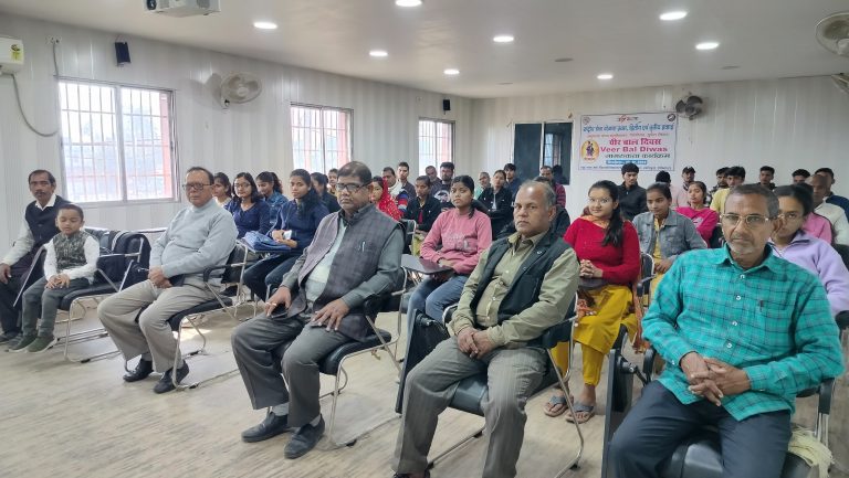 वीर बाल दिवस के अवसर पर जागरूकता कार्यक्रम का हुआ आयोजन