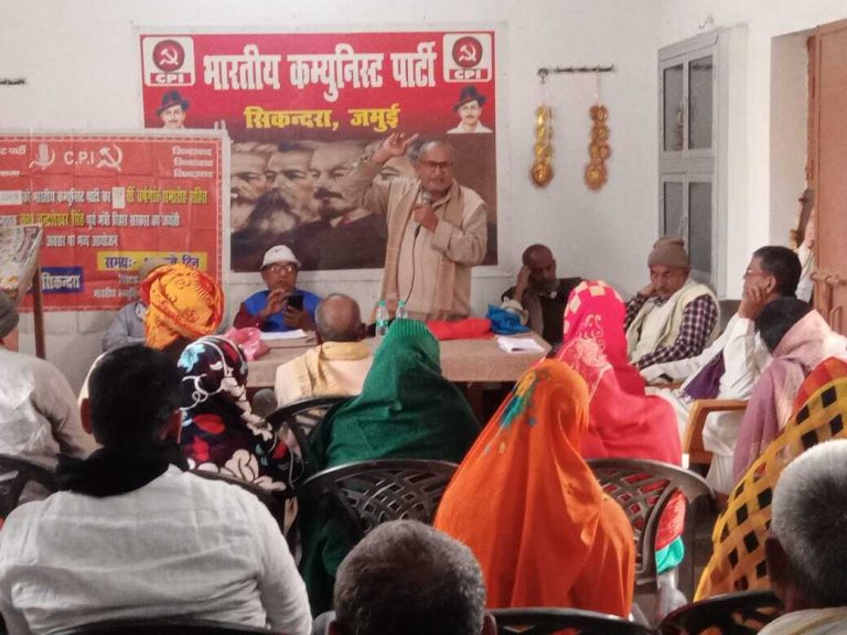 सीपीआइ ने मनाया 99वां स्थापना दिवस