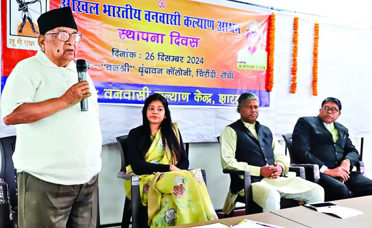 Ranchi News : संस्कृति की रक्षा के लिए काम कर रहा संगठन : डॉ नारायण