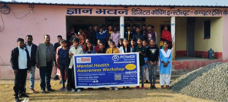 कड़वामरण में मानसिक स्वास्थ्य जागरूकता कार्यक्रम का हुआ शुभारंभ