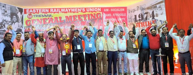 पूर्व रेलवे मेंस यूनियन के अध्यक्ष चितरंजन सरकार व महासचिव बने अमित घोष