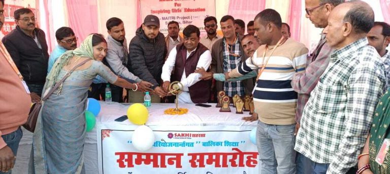 शिक्षक सम्मान समारोह का आयोजन